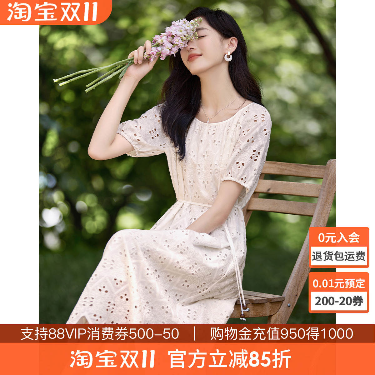 沫晗依美蕾丝设计感度假风连衣裙
