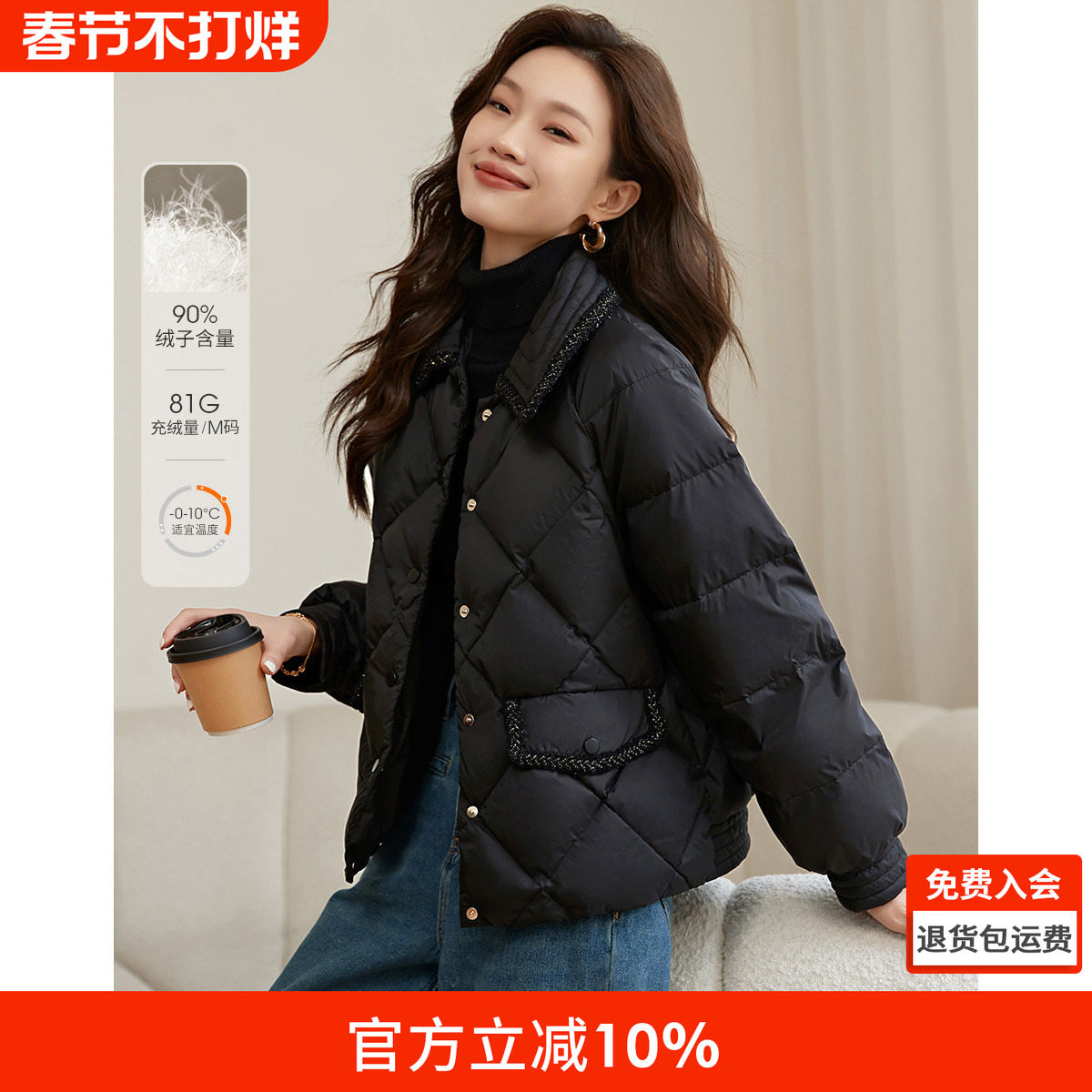 沫晗依美爆款小香风短款轻薄羽绒服女2025新款冬季小个子薄款外套