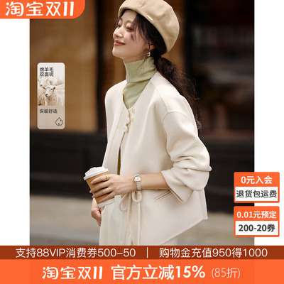 沫晗依美新中式圆领斜襟毛呢大衣