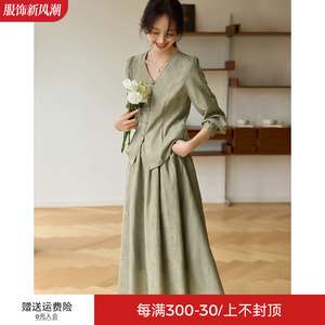 沫晗依美知性优雅气质高级感新中式设计感套装女2024秋季新款套装