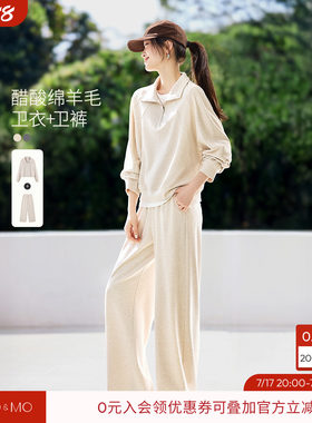 沫晗依美含醋酸羊毛2026秋季新款休闲高级感立领卫衣抽绳卫裤套装
