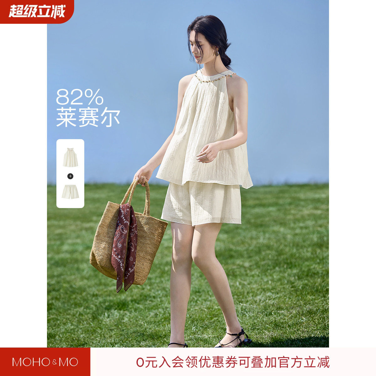沫晗依美海边度假套装图片