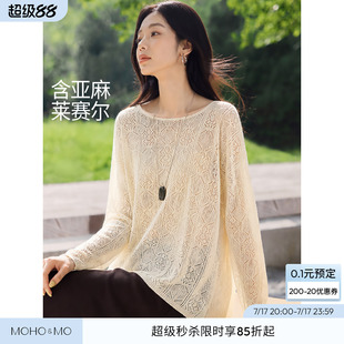 沫晗依美亚麻2026秋季新款天爽亚麻质感套头罩衫式镂空提花针织衫