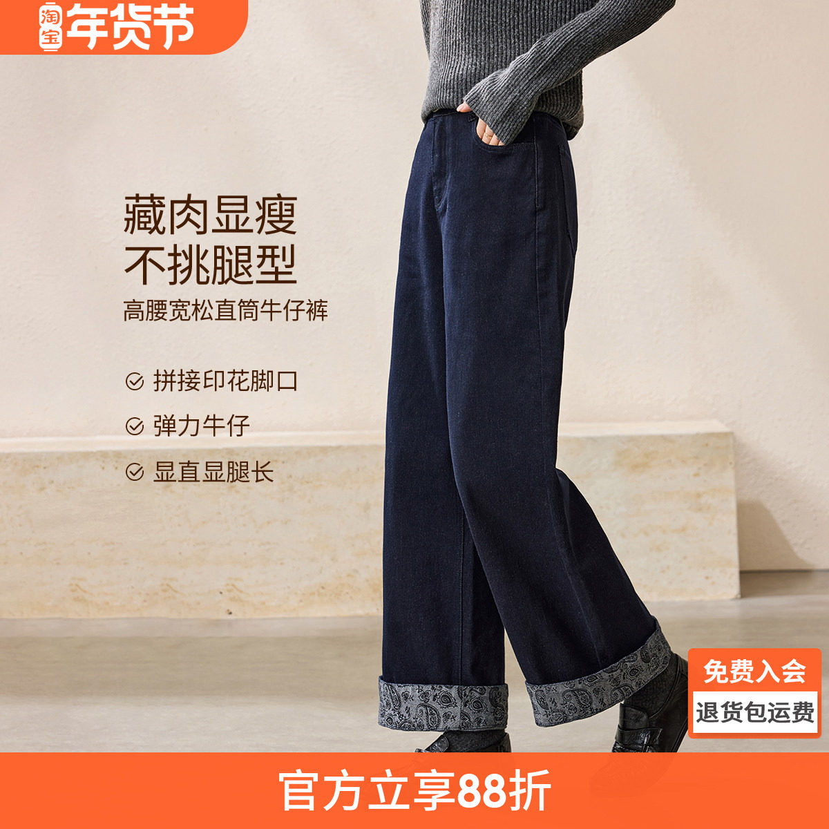 沫晗依美腿精裤弹力窄版直筒牛仔裤2025冬高腰垂感显瘦遮胯女裤