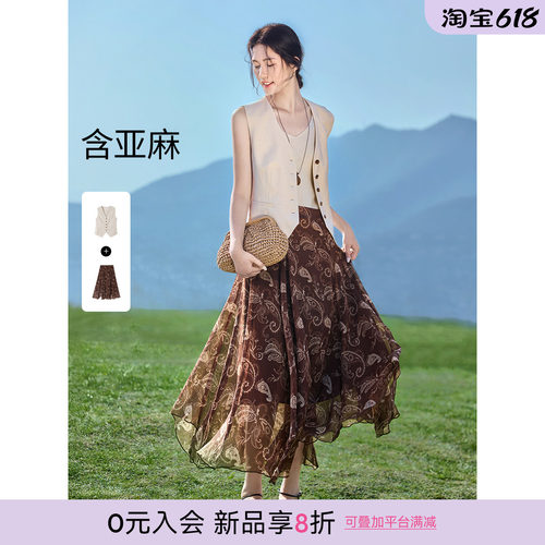 沫晗依美约会轻复古套装