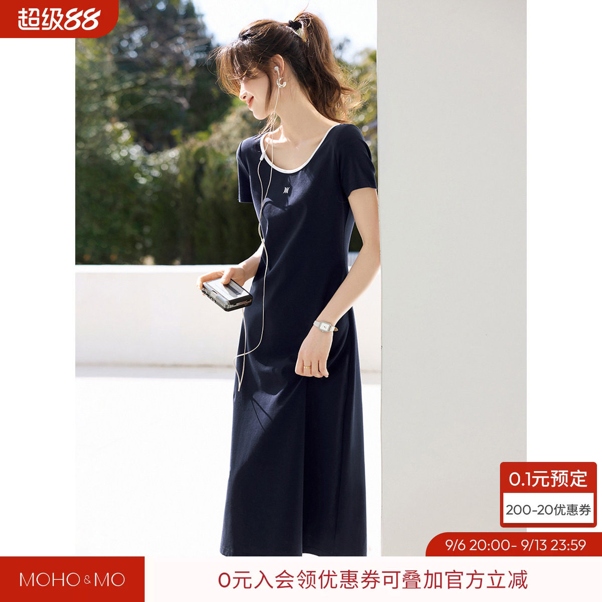 沫晗依美百搭休闲感慵懒大方圆领短袖a字裙2026秋季新款连衣裙女图片