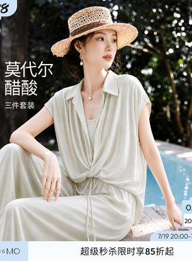 沫晗依美含莱赛尔轻薄舒适套装