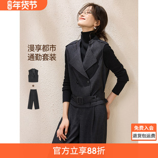 沫晗依美松弛舒适两件套2025冬休闲时髦磨毛感显瘦马甲阔腿裤套装