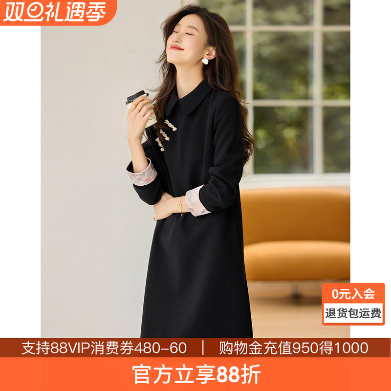 沫晗依美拼接设计感连衣裙