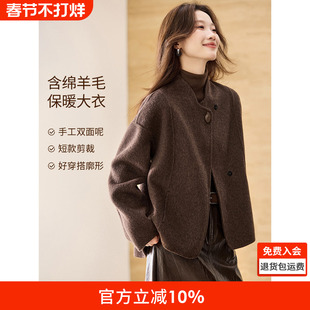 沫晗依美短款毛呢大衣女秋冬复古摩登无领设计感外套高级感小个子