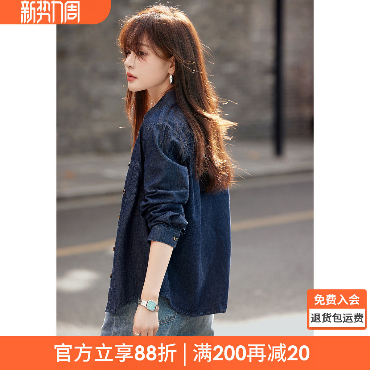 沫晗依美复古水洗牛仔衬衣薄外套2026春季新款衬衫气质女士上衣