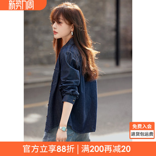 沫晗依美复古水洗牛仔衬衣薄外套2026春季新款衬衫气质女士上衣