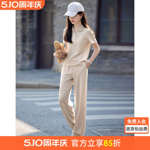 沫晗依美休闲百搭舒适时尚套装