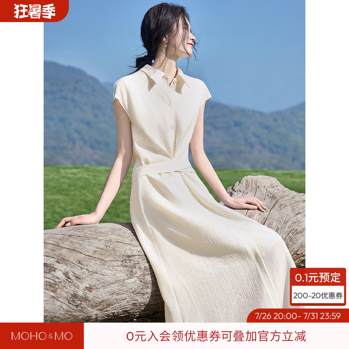 沫晗依美系带优雅通职连衣裙