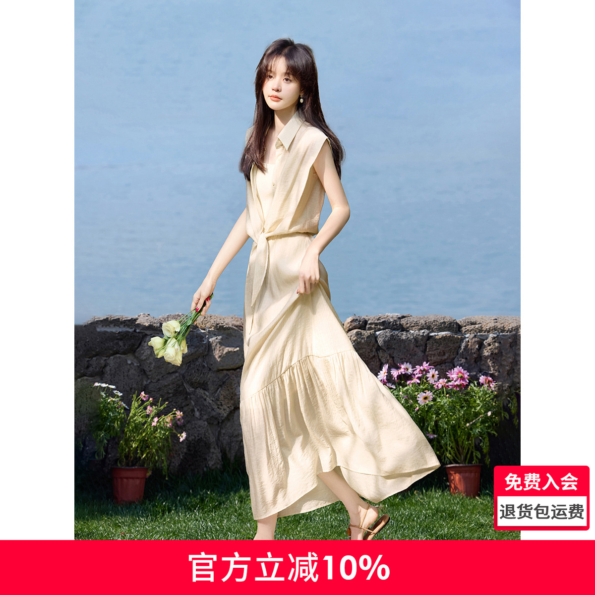 沫晗依美度假风飘逸时尚套装