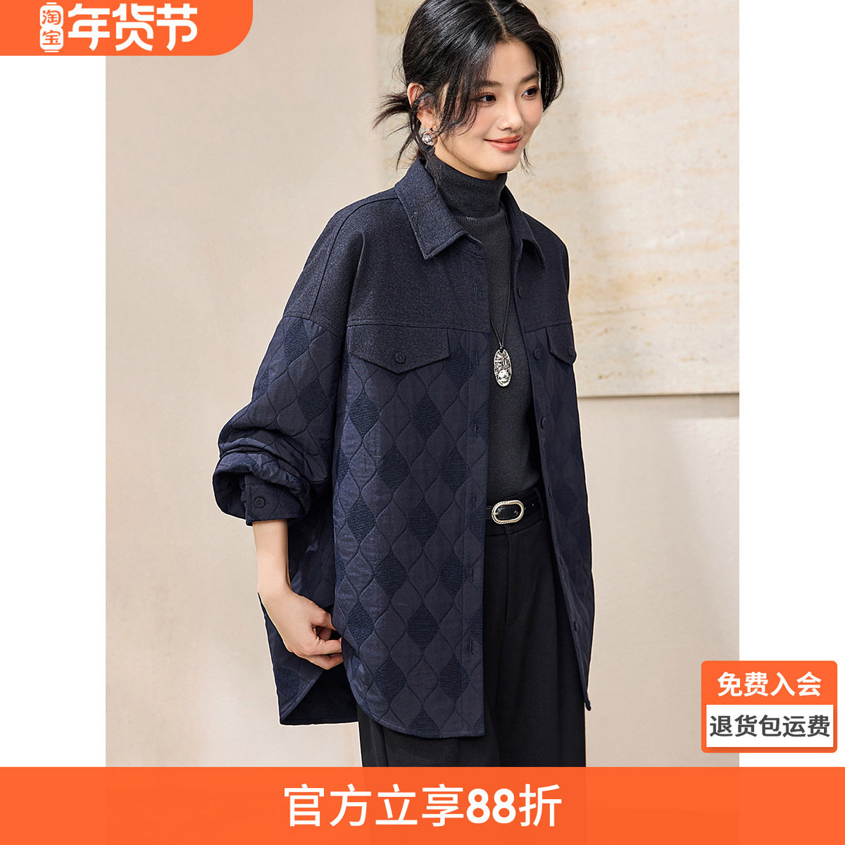 沫晗依美格纹复调2025冬季新款翻领菱格拼接落肩衬衫式厚外套女士