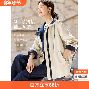 沫晗依美MIU系拼接风衣外套2025秋季一手长撞色设计连帽派克服女