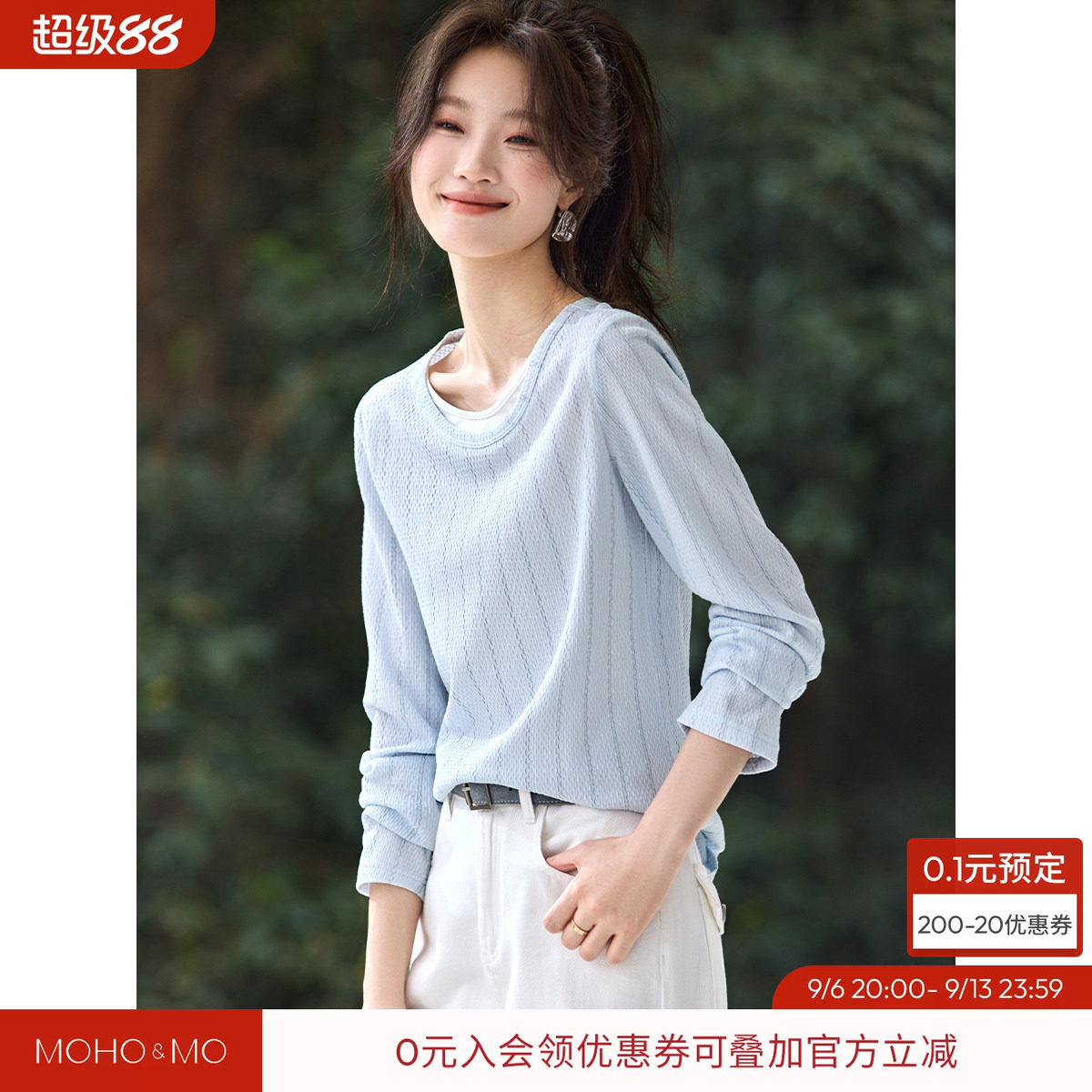 沫晗依美正肩肌理感长袖图片