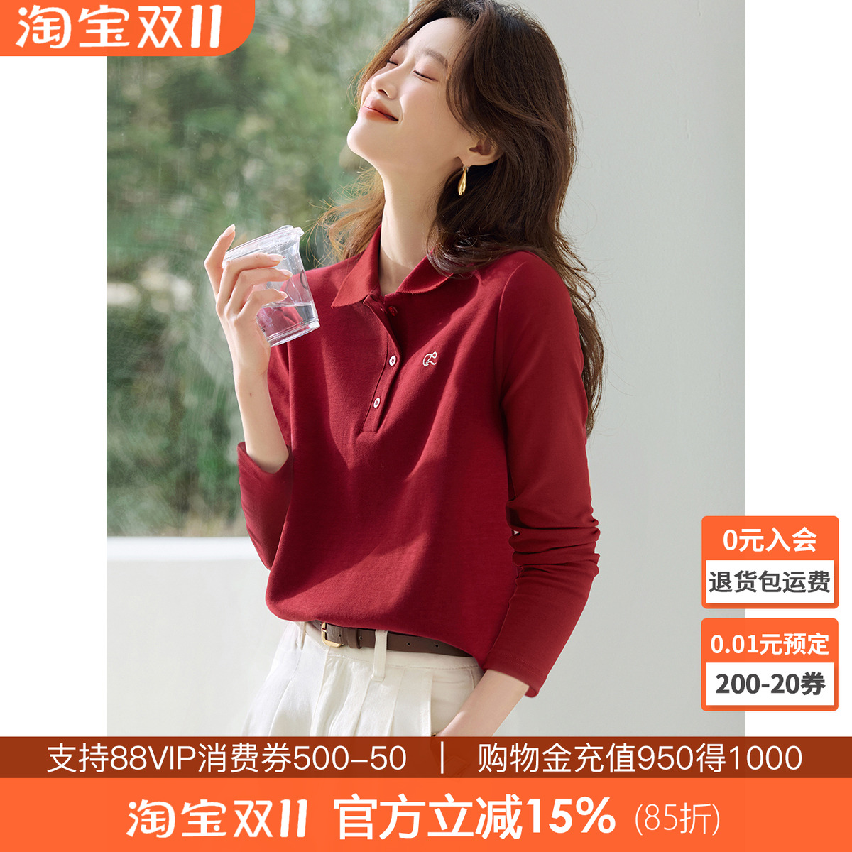 沫晗依美减龄MIU系显白小衫