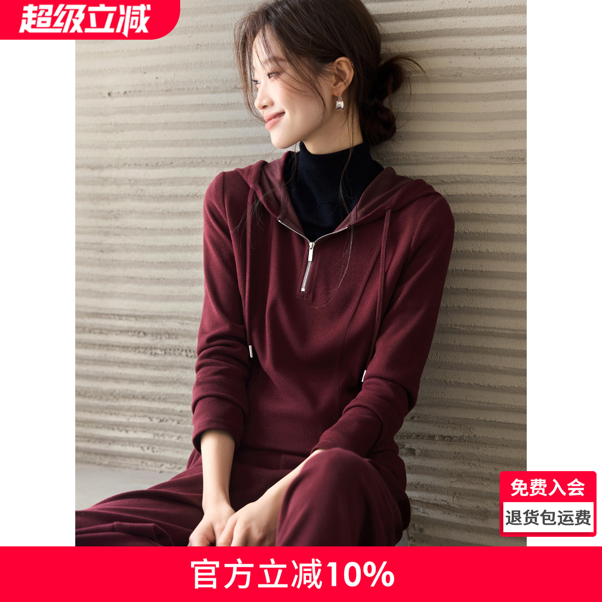 沫晗依美仿羊绒针织糯米套装2