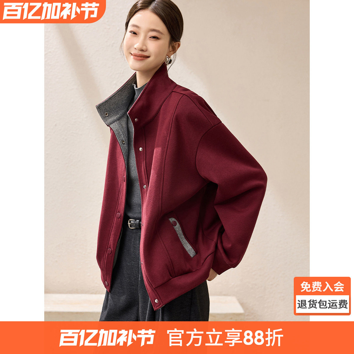 沫晗依美廓形感卫衣2026春季立领流线设计落肩插袋宽松休闲外套女