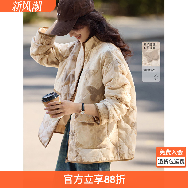 沫晗依美休闲晕染面料棉服