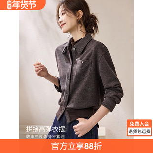 沫晗依美2025年冬新款翻领落肩磨毛拼接叠穿通勤感短款长袖衬衫女