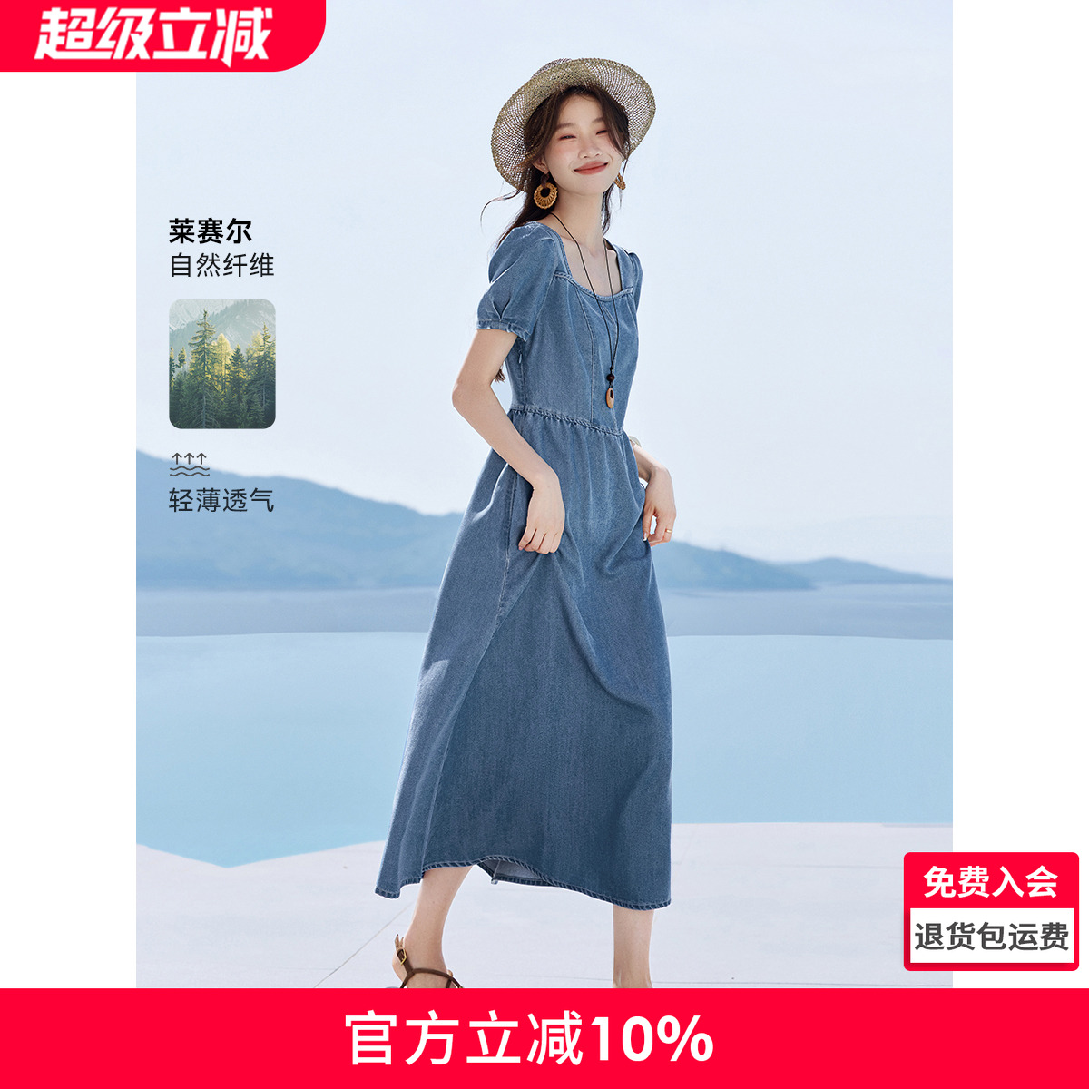 沫晗依美收腰显瘦茶歇连衣裙