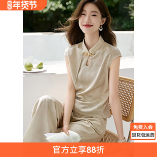 沫晗依美新中式提花显瘦无袖上衣直筒裤两件套25夏季新款气质套装