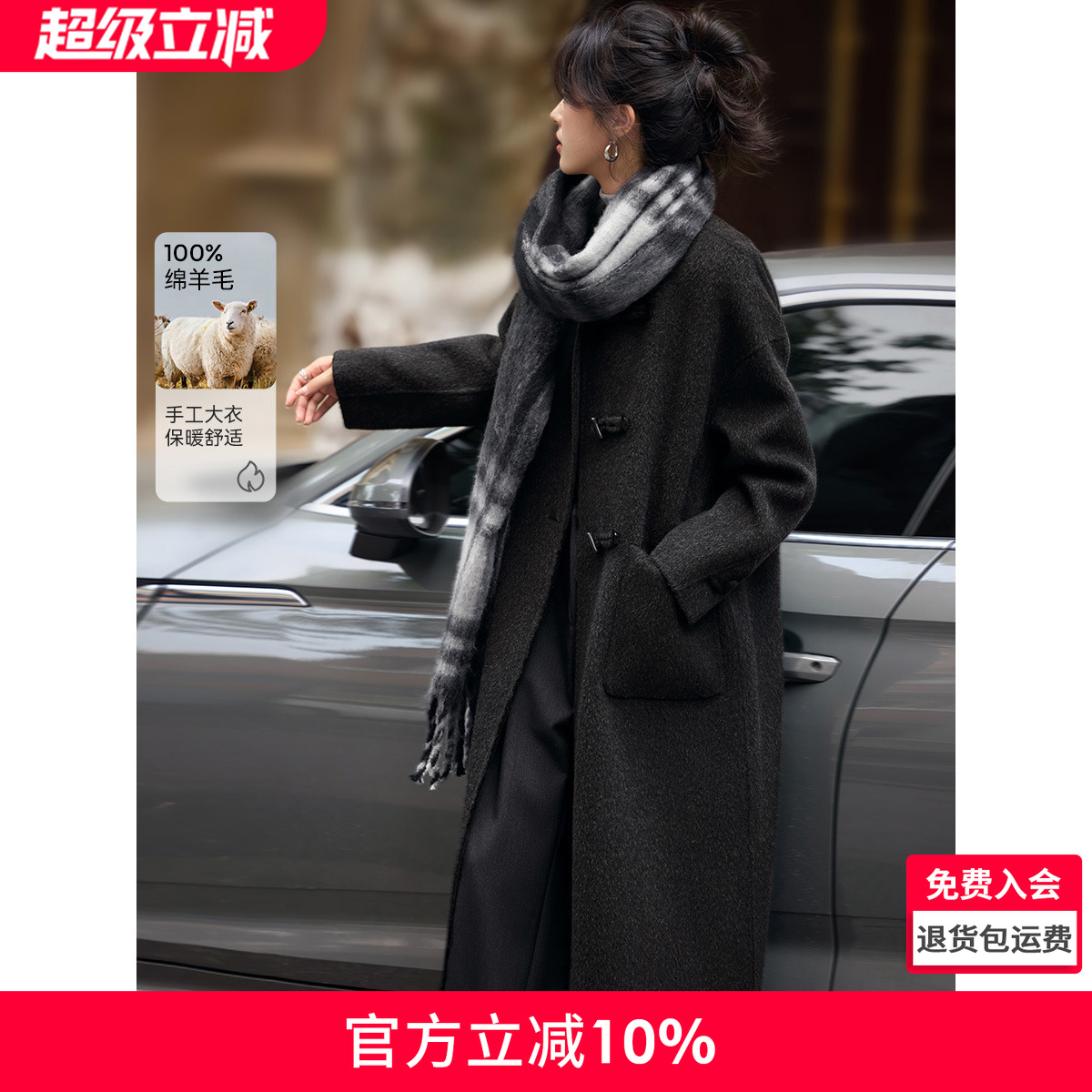 沫晗依美牛角扣直筒毛呢大衣