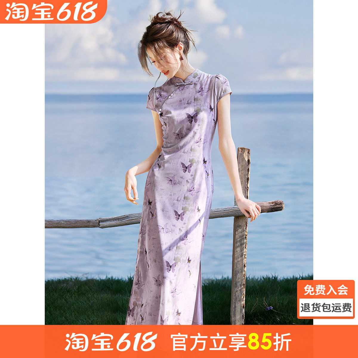 【MOHO&MO】沫晗依美油画晕染夏日蝶序26夏新款针织旗袍连衣裙