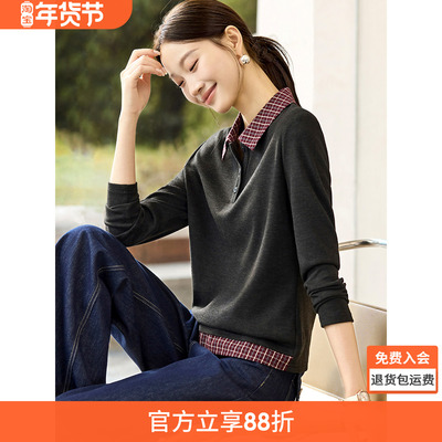 沫晗依美撞色拼接上衣