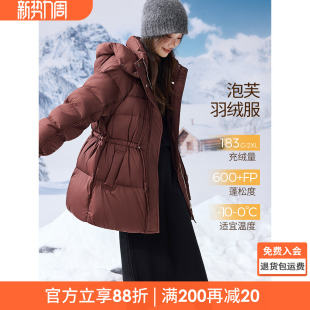 新款 沫晗依美25年冬季 拼接收腰设计一手长羽绒服 90鸭绒泡芙感