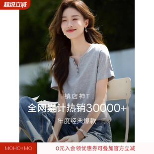 沫晗依美基础款百搭休闲时髦T恤2026年夏季新款显瘦短袖V领女T恤