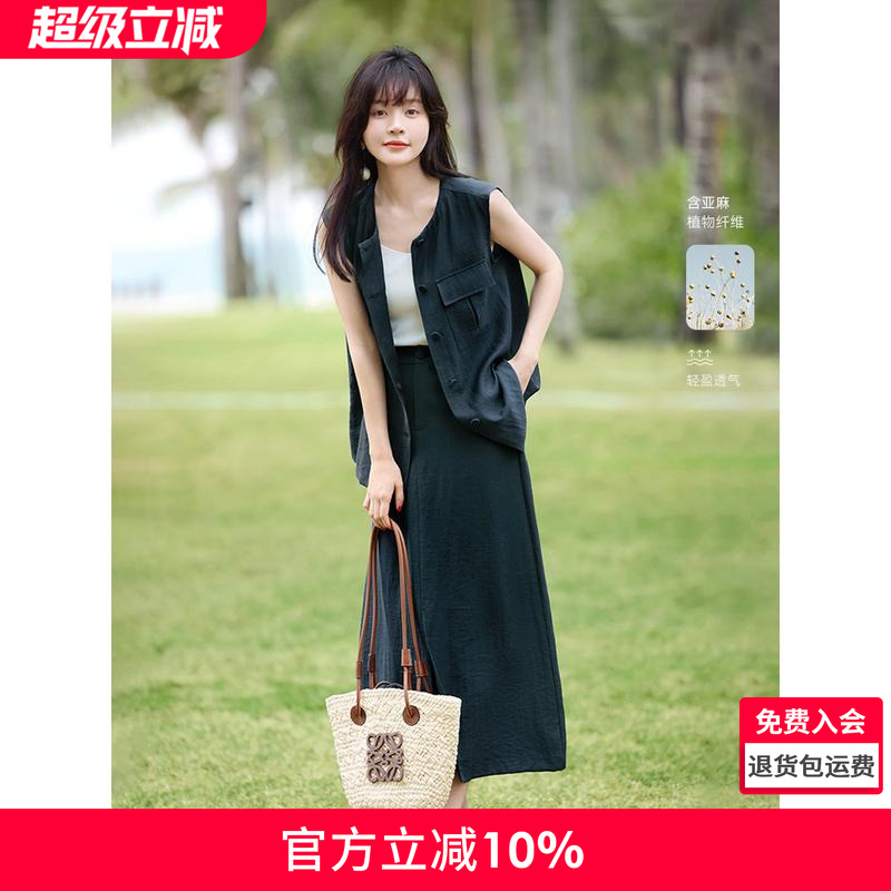 沫晗依美都市轻通勤时尚套装