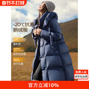 沫晗依美长款保暖羽绒服2025新款冬季巨好看的鹅绒服加厚外套女款