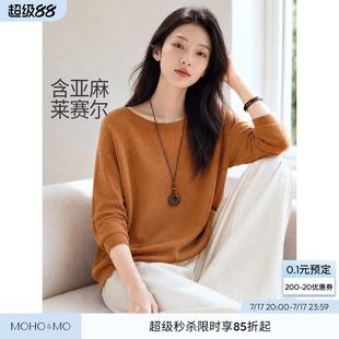 沫晗依美亚麻蝙蝠袖针织衫2026秋季新款一字领松弛蝙蝠袖罩衫女士