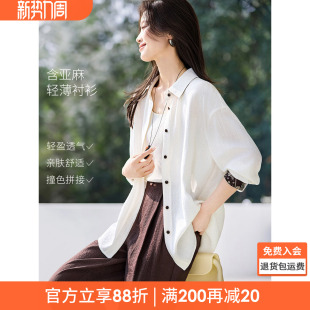 沫晗依美休闲上衣26春新款含亚麻老钱风拼色复古宽松落肩长袖衬衫