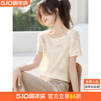沫晗依美夏日光影唯美优雅小衫