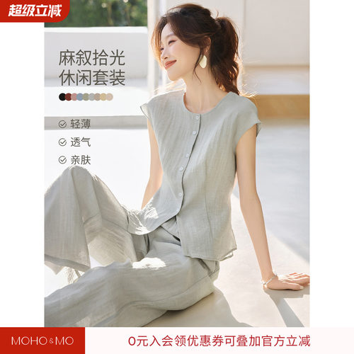 沫晗依美显瘦无袖时尚休闲套装女
