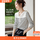 撞色连帽休闲舒适亲肤百搭长袖 沫晗依美简约条纹T恤2025秋季 新款
