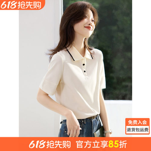 沫晗依美休闲撞色POLO短袖