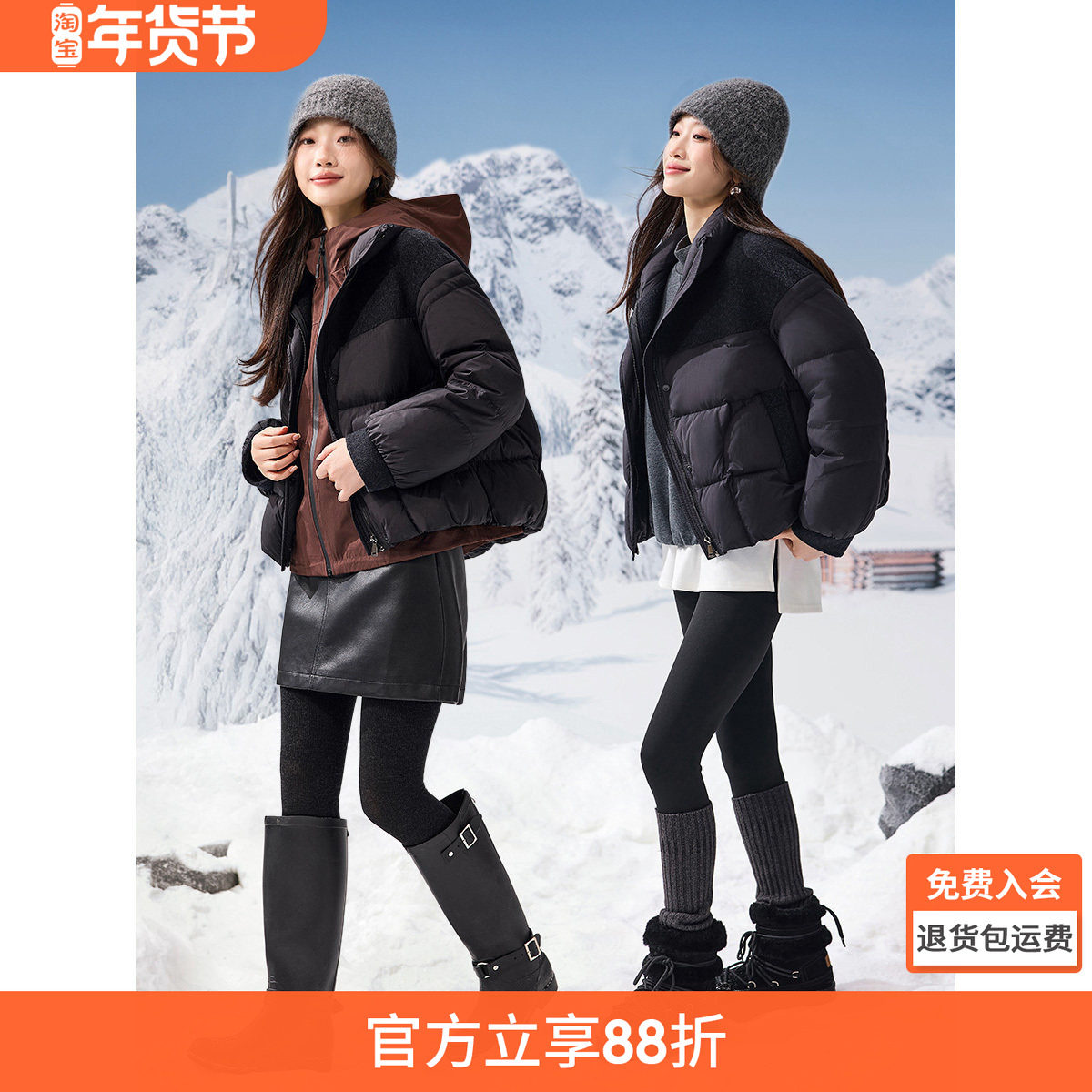 沫晗依美甜美羽绒服2025冬季新款女装90鸭绒含羊驼桑蚕丝羊毛外套