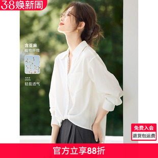 【博主同款】沫晗依美气质女士上衣小衫2025秋季新款蕾丝白衬衫