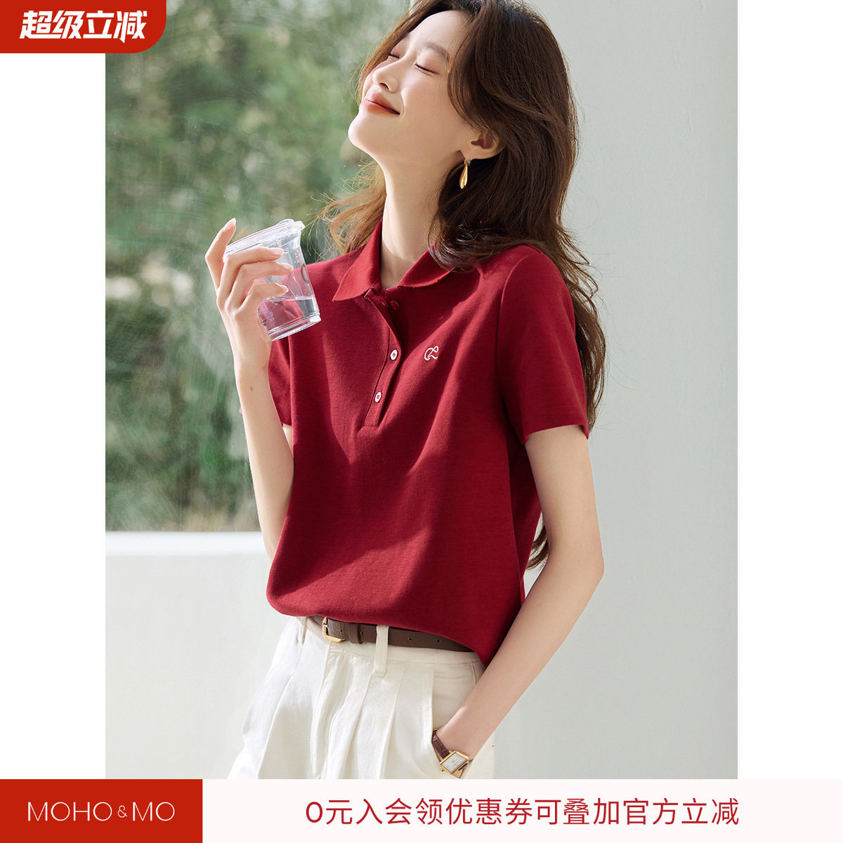 沫晗依美减龄MIU系polo领撞色刺绣短袖衬衫2026夏季新款显白短袖