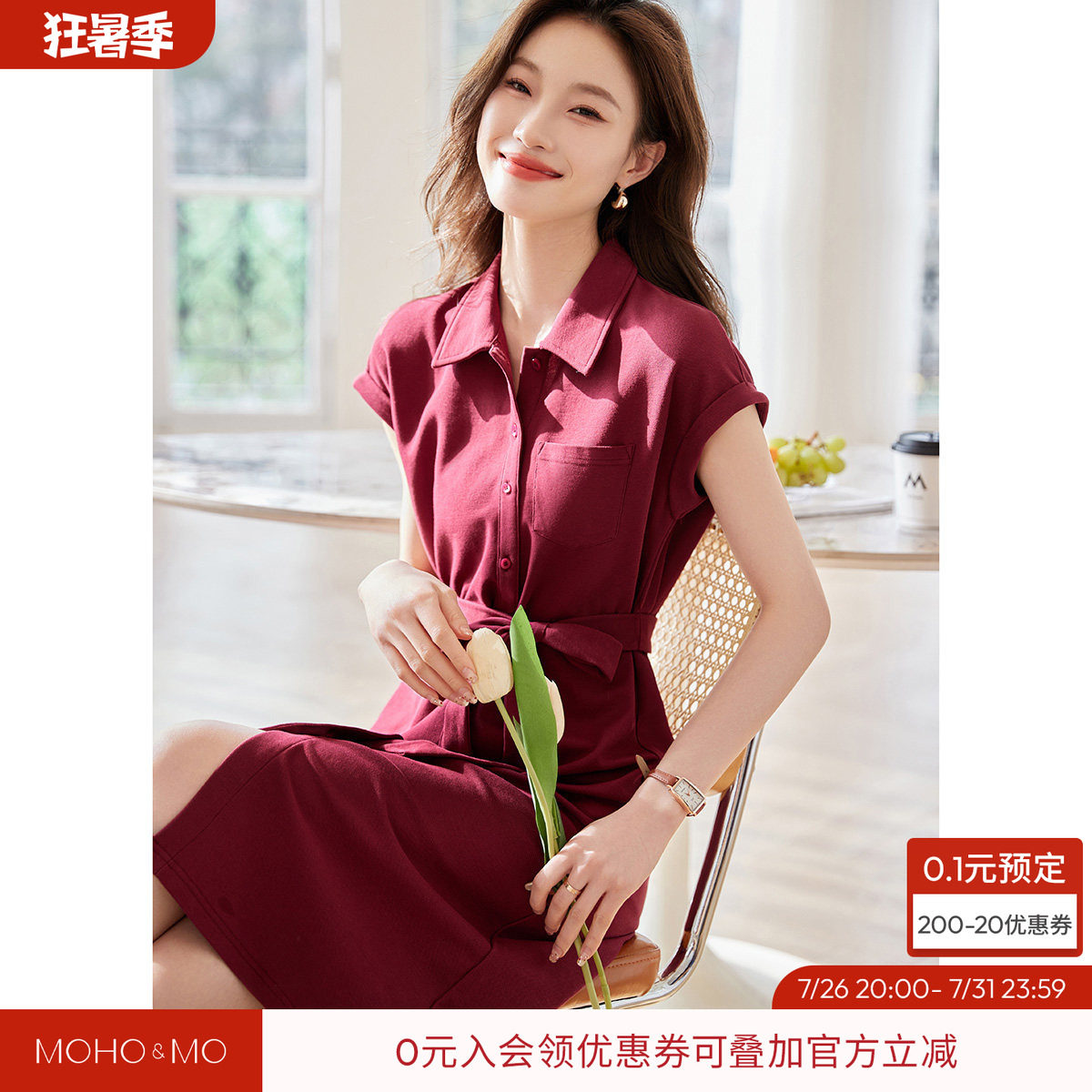 沫晗依美休闲通勤连衣裙