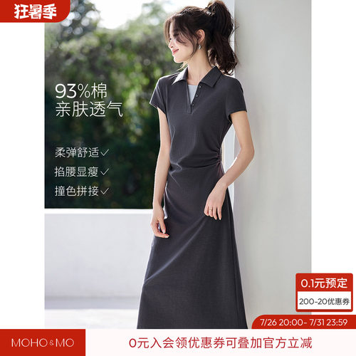 沫晗依美智性松弛裙子