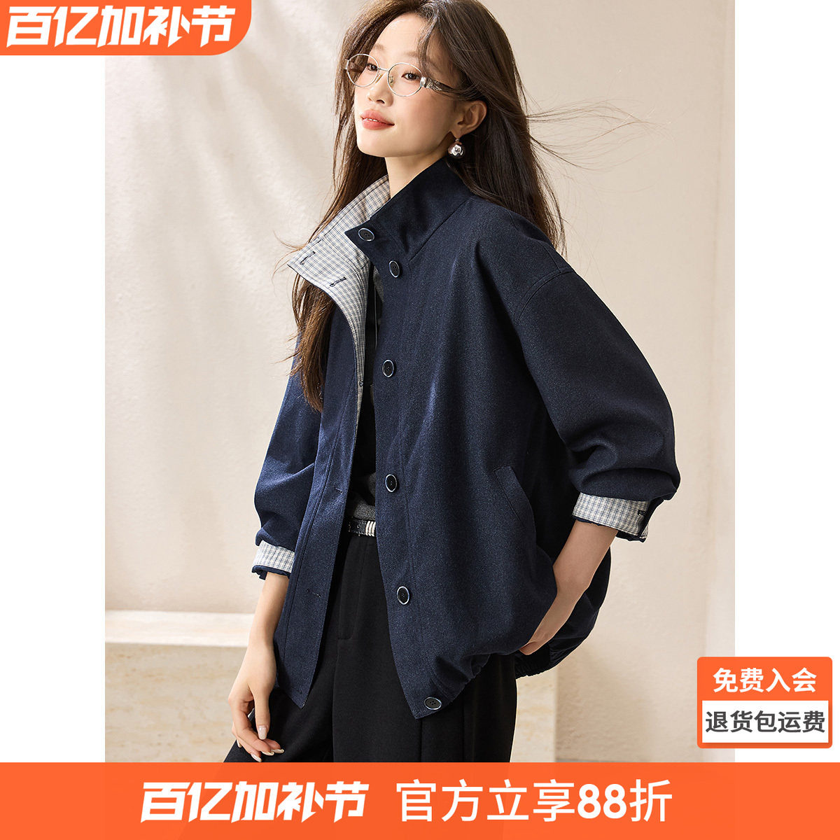 沫晗依美Miu系休闲格纹外套2026春季立领格纹撞色宽松百搭夹克女