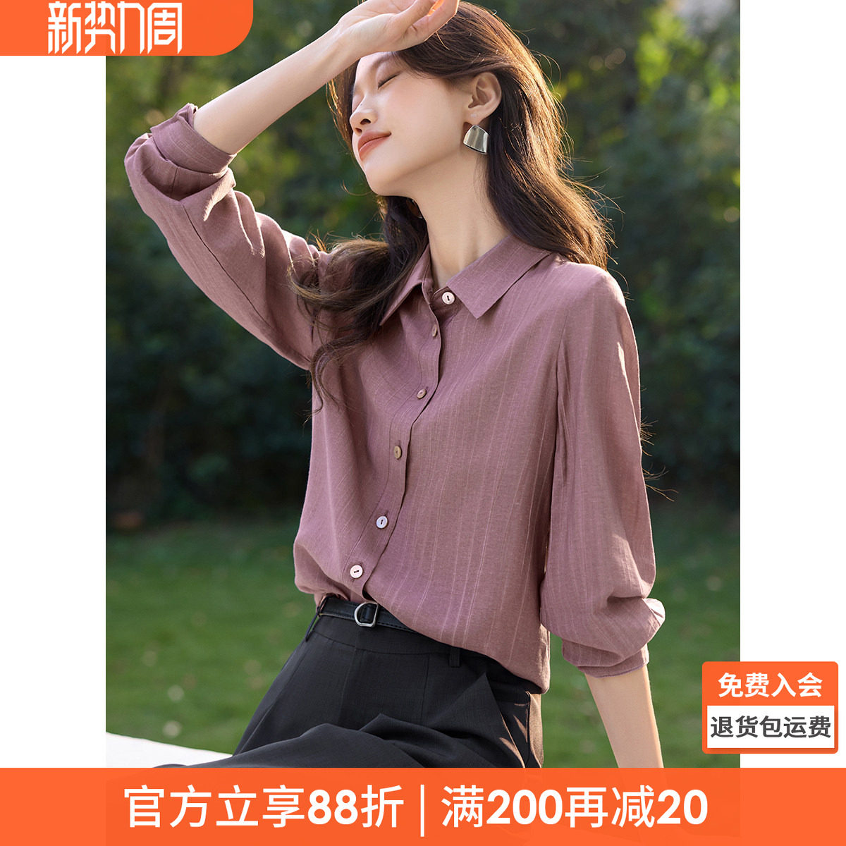 沫晗依美法式气质女士上衣小衫2026春季新款清爽通勤穿搭衬衫女