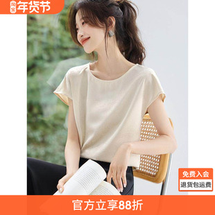 沫晗依美简约优雅光泽感双面段抓皱肌理纯色衬衫2025春季新款衬衫